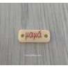 1 τεμ, 17x7  χλστ, Plexiglass με 2 Συνδέσμους,"μαμά", Ιβουάρ-Κόκκινο