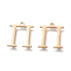 1 τεμ, 12x10x2.5 χλστ, 304 Ανοξείδωτο Ατσάλι, Γράμμα "Π", Κρεμαστό, Χρυσό